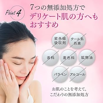 オラージュ　メイクアップベース　30g✖️2 AURAGE UVメイクアップベースクリーム | Eternity（エタニティ